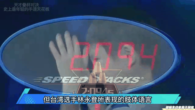 克雷塔罗国家队在对决中取得关键胜利，跻身领先