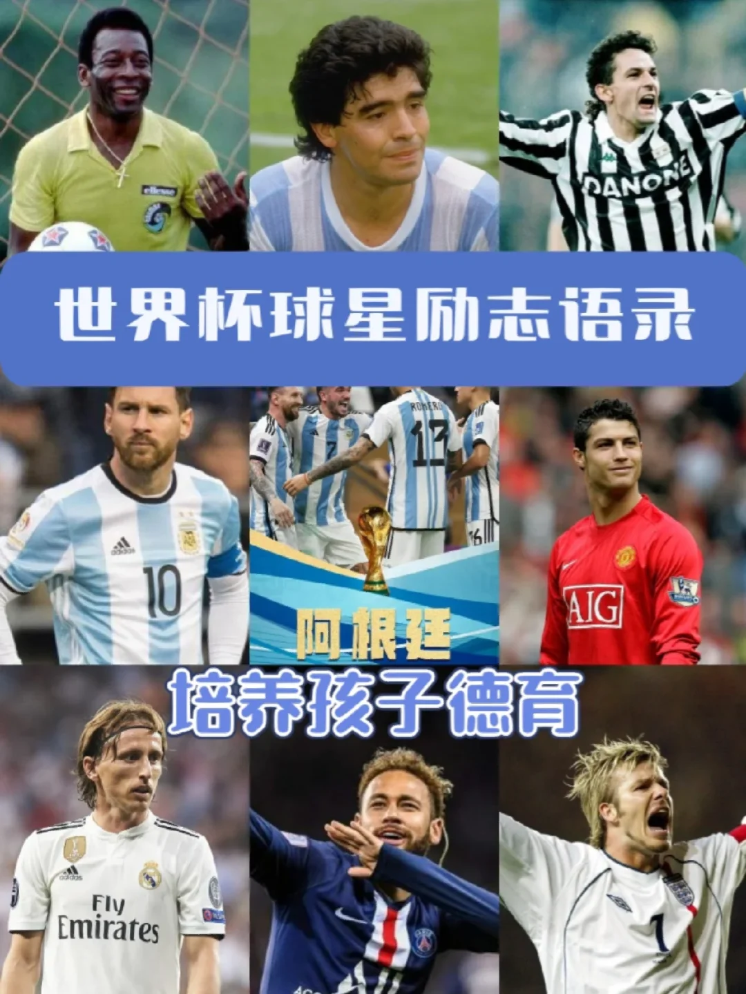 法国对卢森堡，备受关注的国际足球大赛即将拉开帷幕