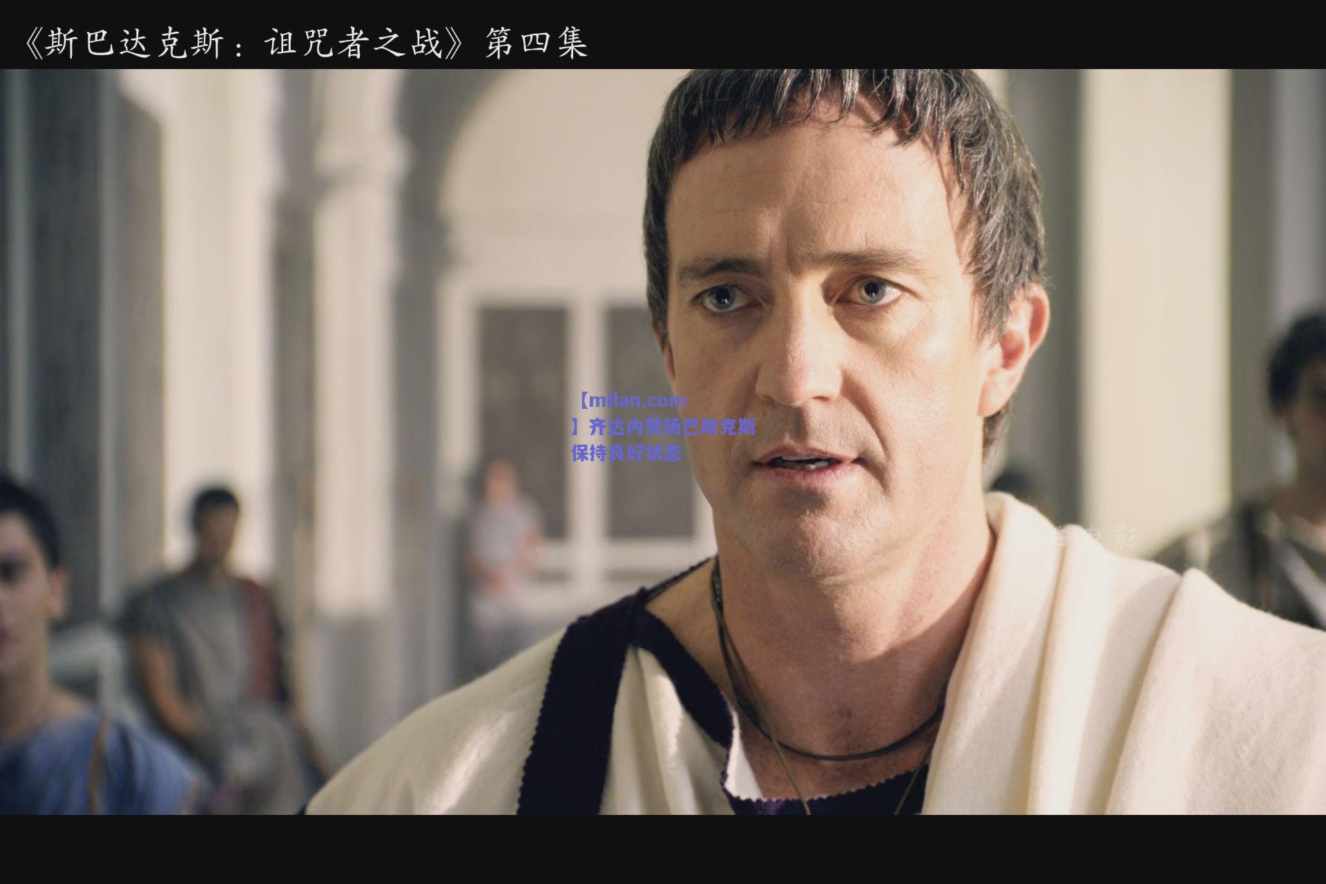 齐达内赞扬巴斯克斯保持良好状态